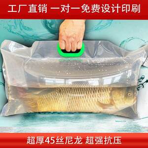 活鱼袋加厚充氧运输氧气袋装加氧手提鱼袋子冲充氧气鱼苗厂家直销