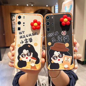 手机壳p40pro 富婆p30por女孩p20创意p5o个性p4o文字p3o解压减压闺蜜