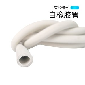 实验橡胶管 多白色循环泵抽实验胶管厚壁化工规格用真空管耐酸碱
