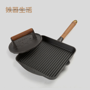 铁器生活 铸铁条纹牛排煎锅专用平底锅无涂层带压肉板烤肉帕尼尼