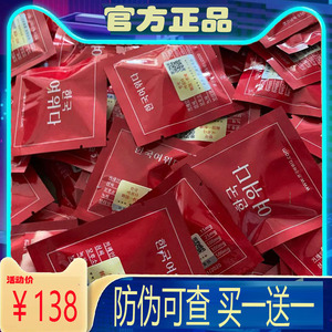 韩国 一粒瘦 升级版全身瘦优莱顽固型加强版so一粒瘦韩国抖音