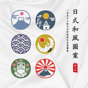 日式和风复古彩色传统图案图标logo徽章标志ai矢量设计素材png图