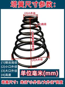 塔簧锥形压簧不锈钢碳钢宝塔弹簧0.3-12定做定制加工塔型塔形弹黄