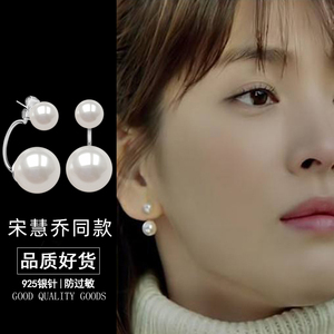 宋慧乔耳钉双珍珠