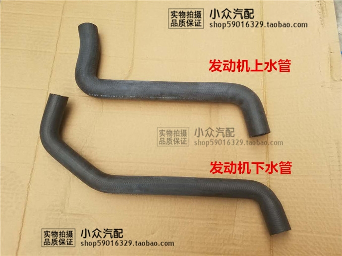 小旋风发动机上水管发动机下水管水箱上水管水箱下水管