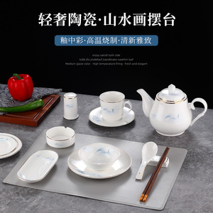 新中式摆台餐具陶瓷碗碟盘勺logo定制印字酒店会所高档四件套套装