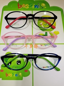 bossini堡狮龙6047儿童学生眼镜框架4-12岁男女童圆超轻软可近视