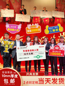 年会颁奖支票道具kt板定制企业捐赠支票婚庆陪嫁现金放大支票道具