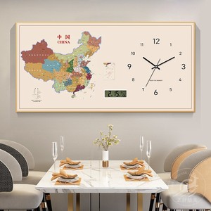 中国省份地图万年历餐厅装饰画钟表挂画客厅家用2024新款墙壁时钟