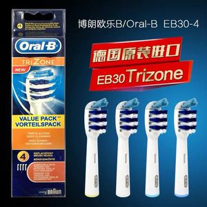 博朗OralB/欧乐B电动牙刷头三重清洁EB30　D12D16D20　 3757 3709