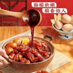 猪脚姜月子餐姜醋猪蹄即食猪脚广东特产猪手猪爪美食