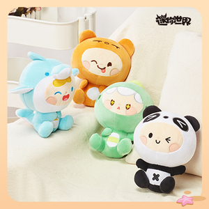 迷你世界 游戏周边迷萌毛绒公仔 中号20cm 可爱萌娃挂饰 软萌解压