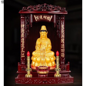 实木佛龛立柜供桌供台神龛佛台观音菩萨佛柜摆件南海观观世音菩萨
