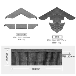 博风板甘蔗脊悬鱼清水脊流水脊回纹头四合院屋顶围墙装饰砖雕定制