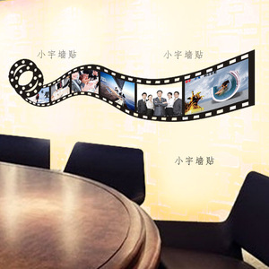 电影胶片墙贴