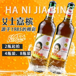 女士嘉宾香槟酒青岛小香槟怀旧经典80后老式果味碳酸饮料童年汽水