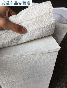 工业用卫生纸粗草纸老式大捆散装b超室用手纸家用卫生间厕所机修