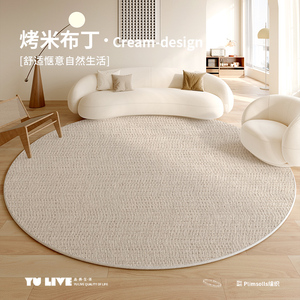 圆形地毯客厅2024新款椅子地垫卧室转椅垫子高级感床边电脑椅垫