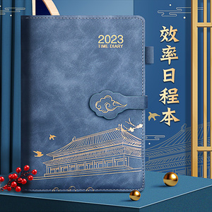 2023年日程本一日一页效率手册365天每日计划本自律打卡本月周记划表自填式工作记事本日历笔记本便携可定制