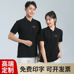 工作服定制印logo