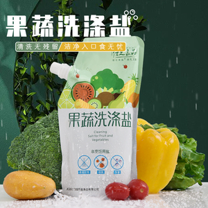 果蔬洗涤盐400g*2袋家用洗水果蔬菜专用无残留洗洁精清洁盐清洗盐