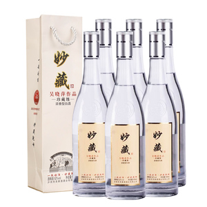 00四好酒业淘宝泸特档次一代宗师三款巨作吴晓萍认证吴家老窖大师