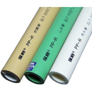 保利ppr管道dn25 绿管 白管 抗菌黄管正品厂家直销