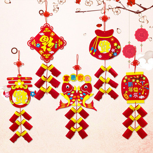 布艺新年鞭炮挂饰 儿童手工diy制作不织布立体贴画粘贴画材料包