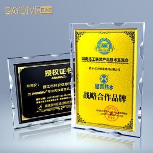 水晶授权牌定制加盟特约经销商战略合作伙伴品牌法律顾问金箔奖牌