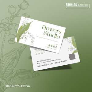 【小清新花名片】小清新花名片品牌,价格 - 阿里巴巴