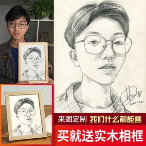 素描彩铅画像定制作代画人物头像情侣真人照片转手绘肖像画礼物