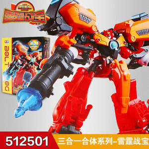 快乐酷宝1玩具 蛙王战狼海豚熊猫巨蟹狮王酷宝雷霆战宝