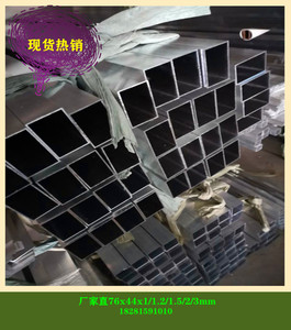 铝合金型材 现货76x44x1/1.2/1.5/2/3mm铝方通 可切铝方管 型材