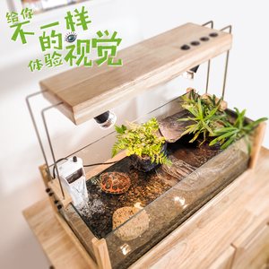 半水龟陆龟乌龟植物造景玻璃实木橡木水陆缸套装 可升降灯箱 包邮