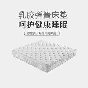金港亿 无弹簧床垫家用席梦思透气压缩卷包竹炭纤维床垫 鲁班制床