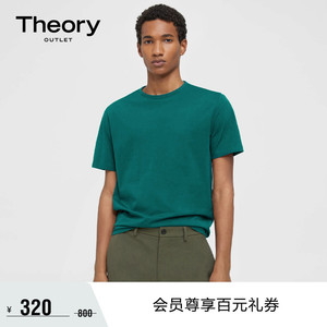 Theory Outlet 春夏系列男装 基础款棉质圆领短袖T恤 J0194523