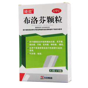 布洛芬颗粒琦效