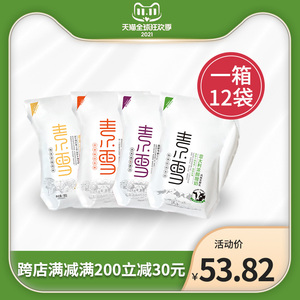 素雪原味酸奶迎春乐青岛网红爱克林包装12袋原味顺丰低温加冰包邮
