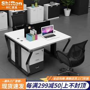 时仁（ShiRen）办公家具职员办公桌椅组合屏风工作位员工电脑办公