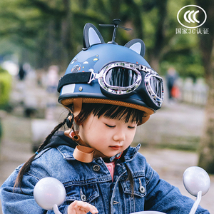 3C认证电动车儿童头盔男女孩2-10岁夏季自行车骑行防摔亲子安全盔