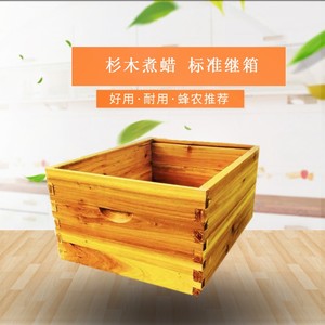 金慈蜂箱中蜂继箱桐木26高继箱二层意蜂箱养蜂工具隔王板用蜂箱