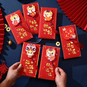 新年春节创意利是封压岁拜年用品2024龙年新款过年高档流苏红包袋