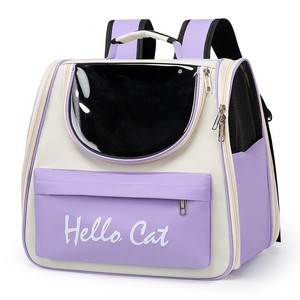 狗狗宠物包包便携大容量双肩背兔子手提箱猫咪包外出携带帆布猫包