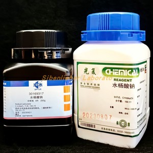 国药 光复 水杨酸钠 AR 沪试 GR分析纯250g优级纯柳酸钠 化学试剂