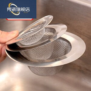 拖布盆漏水漏斗洗手盆滤渣洗菜池盖子厨房过滤网水槽洗衣池下水器