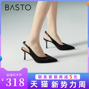 basto百思图女鞋高跟鞋2022夏气质尖头后空女凉鞋ac318官方旗舰店