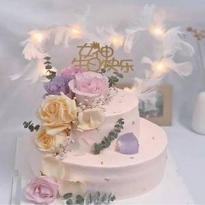 抖音网红唯美创意鲜花水果双层生日蛋糕北京上海广州全国同城配送