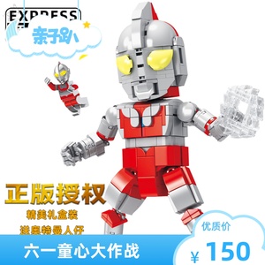 乐高奥特之父