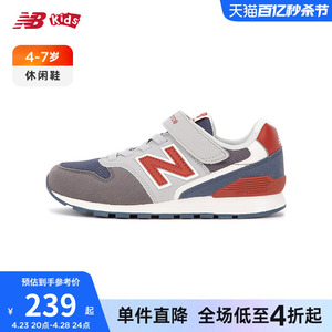 New Balance nb正品童鞋 4~7岁男女儿童秋季网面复古运动鞋996