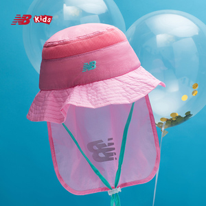 newbalance kids nb儿童遮阳帽防蚊帽可调节男女童帽子nd8qb2e043